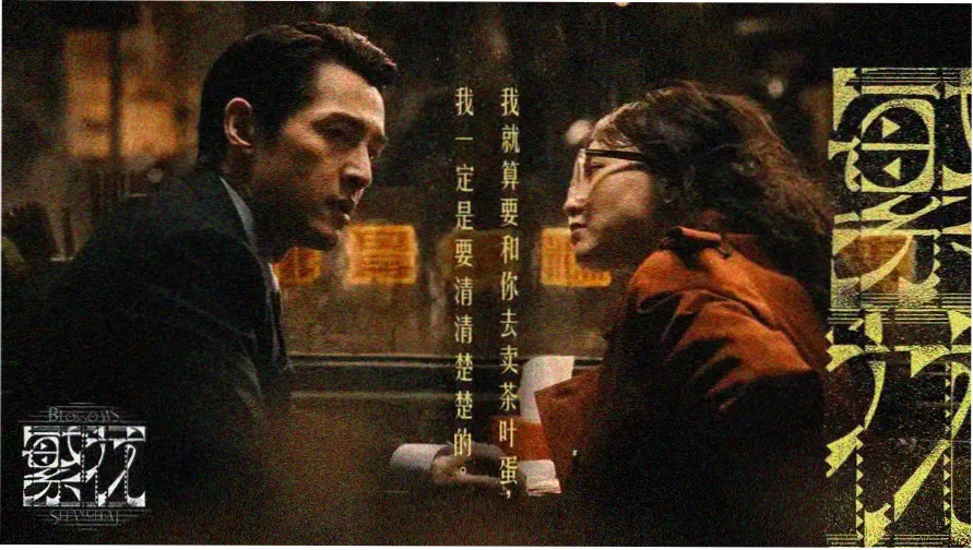 唱片架选片台本月新上架番剧封面墙
