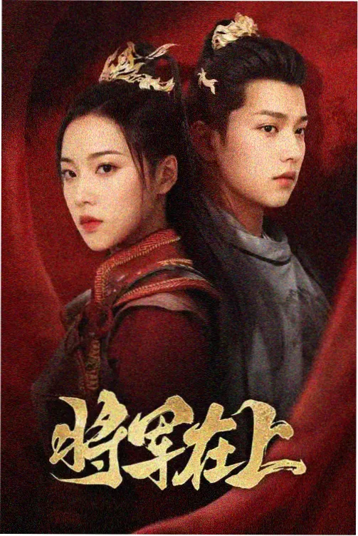 海边的诊所番剧封面，医疗人情题材