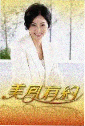 纸牌屋的魔术师番剧封面，魔术对决题材