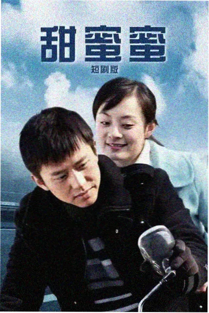 荒野观测站番剧封面，灾后生存题材